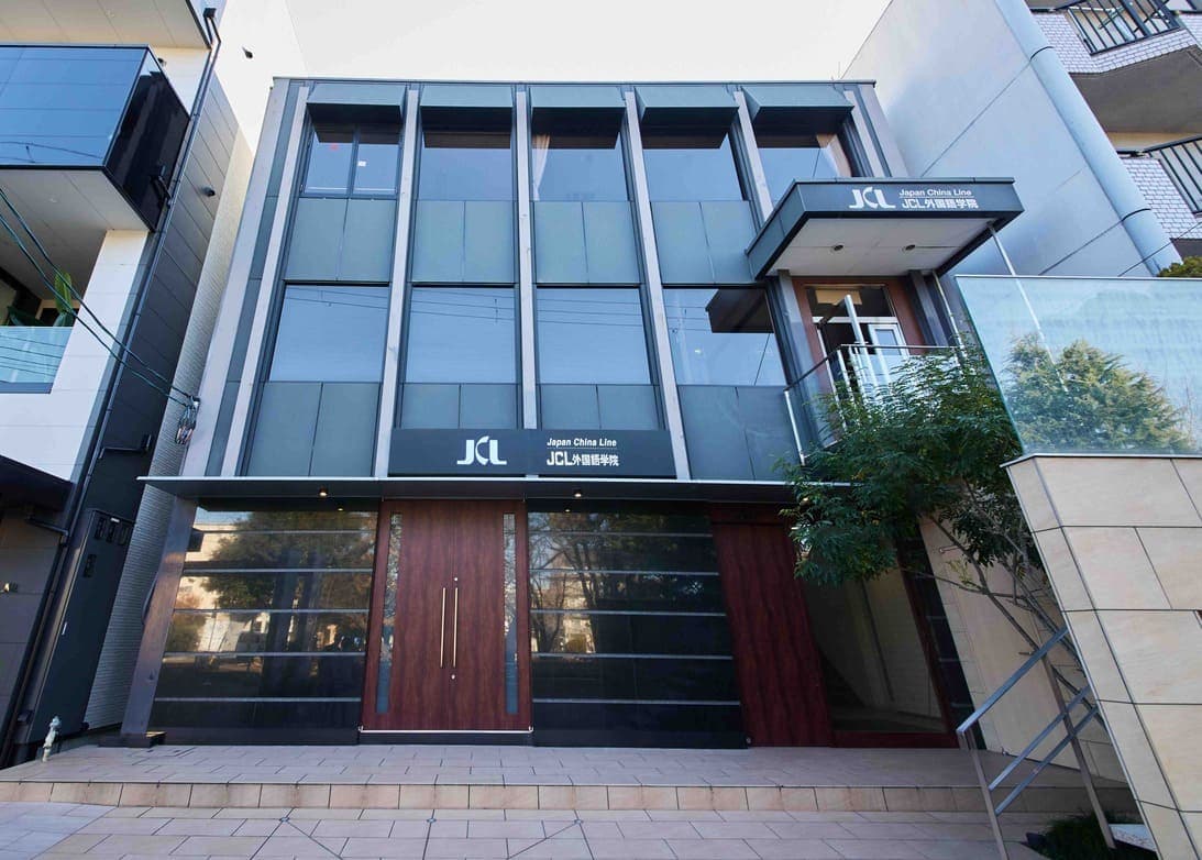 新館